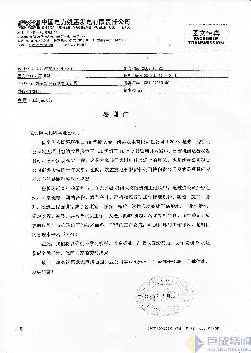 67381顶级娱乐(中国区)-游戏官方网站