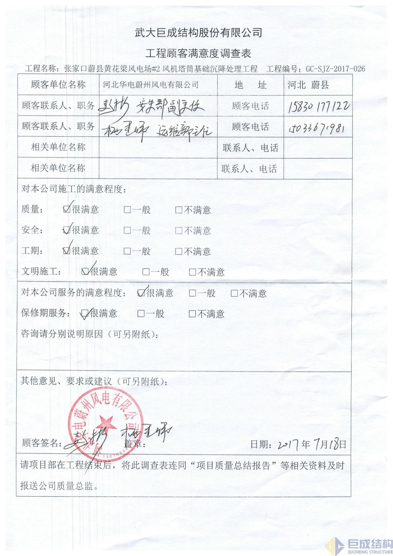 67381顶级娱乐(中国区)-游戏官方网站