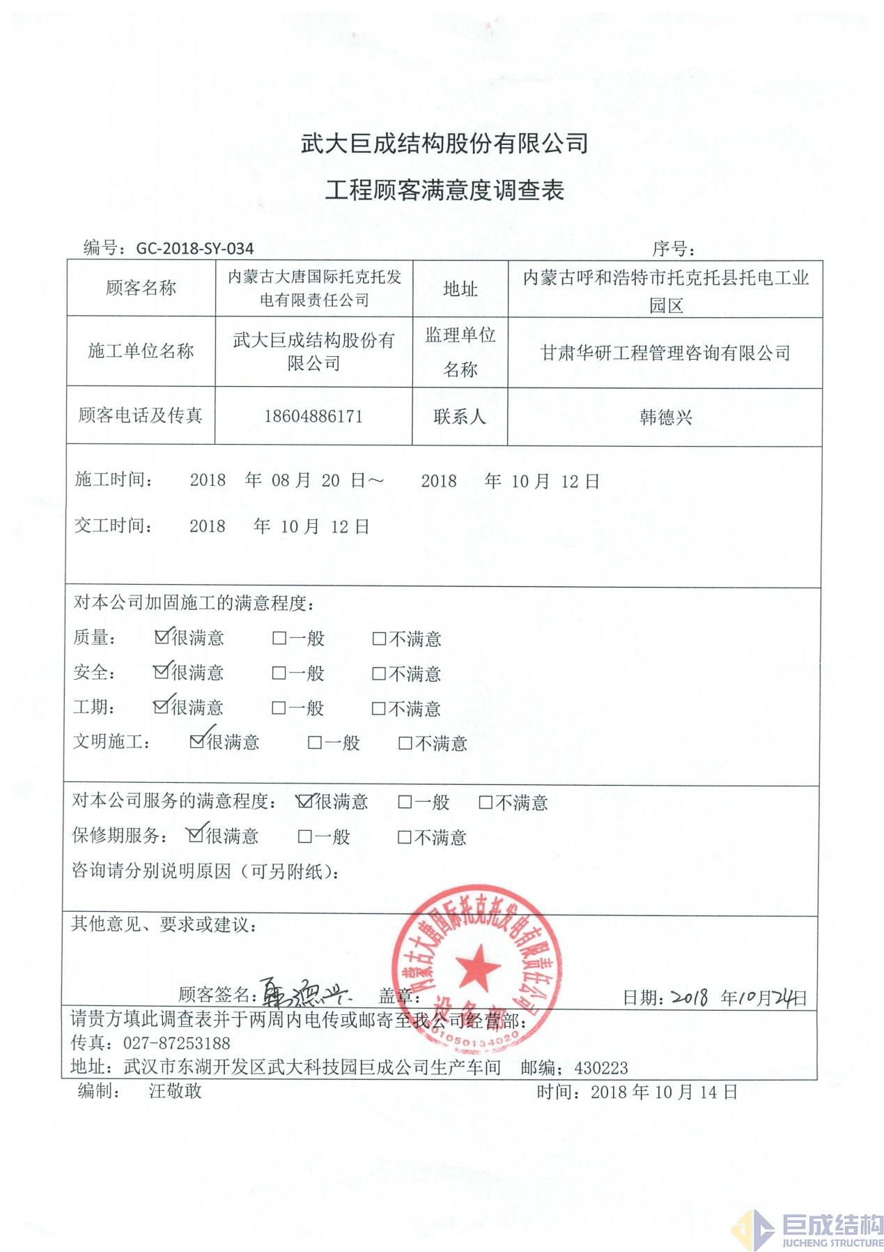 67381顶级娱乐(中国区)-游戏官方网站