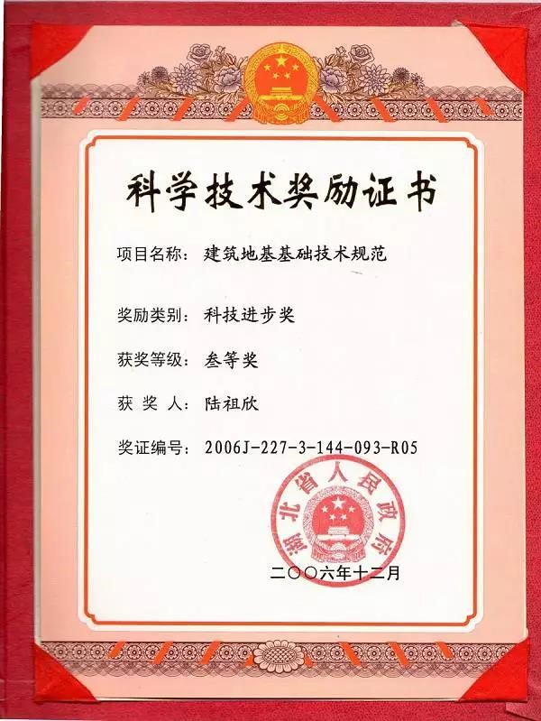 67381顶级娱乐(中国区)-游戏官方网站