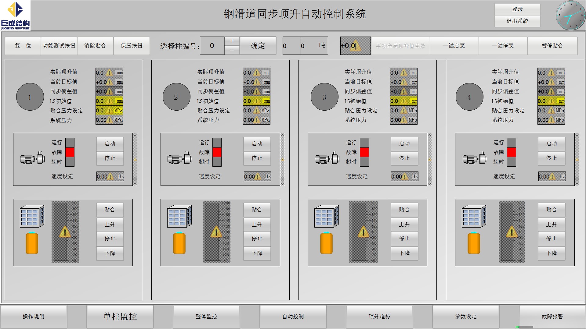 67381顶级娱乐(中国区)-游戏官方网站