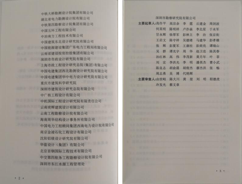 67381顶级娱乐(中国区)-游戏官方网站
