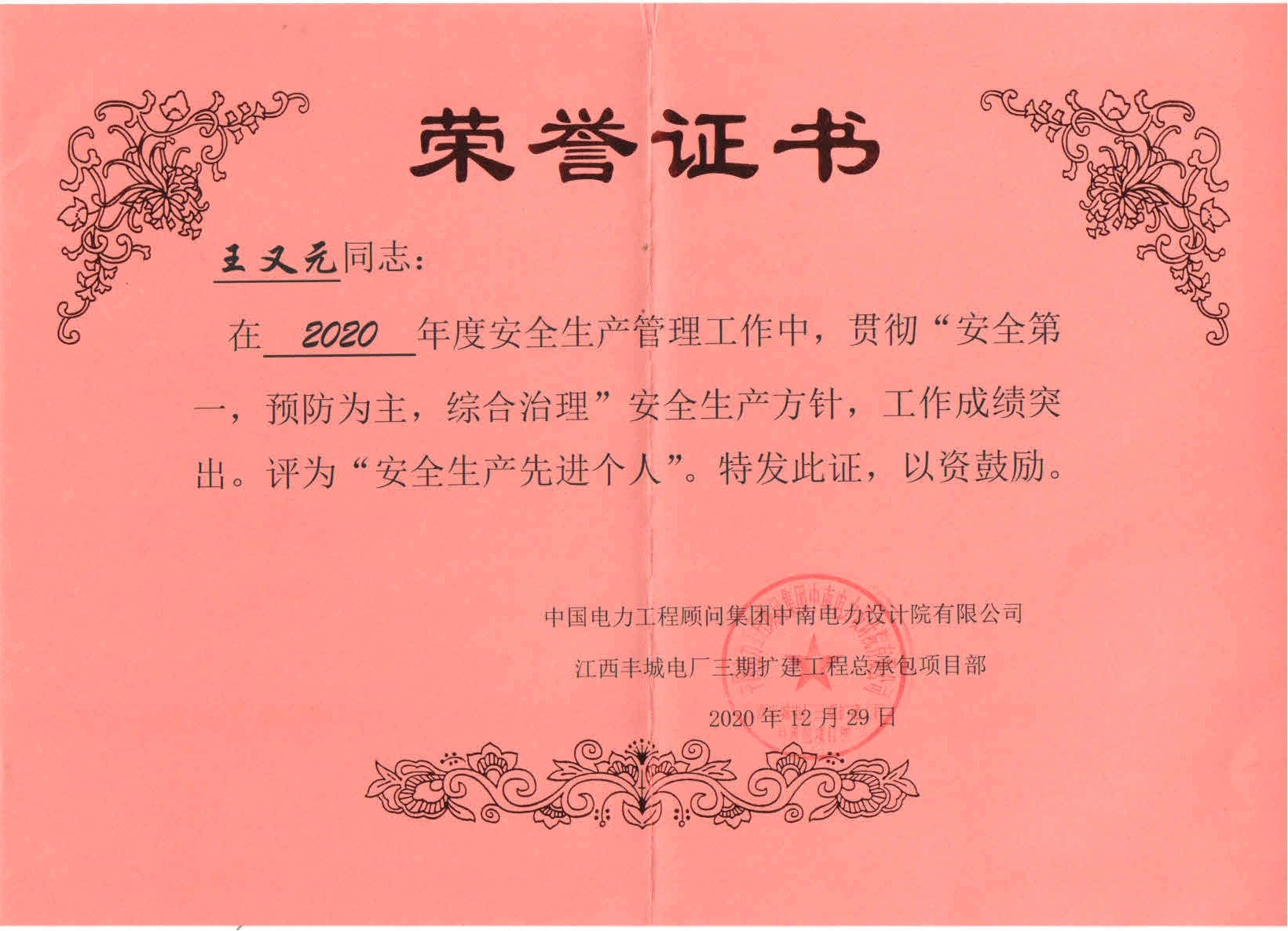 67381顶级娱乐(中国区)-游戏官方网站