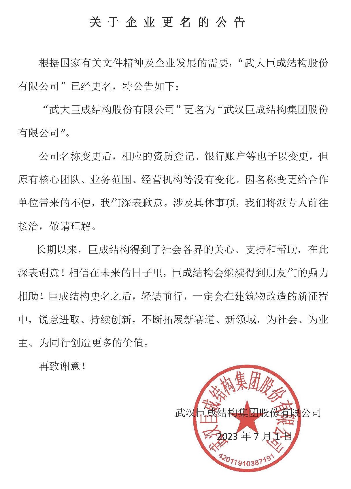67381顶级娱乐(中国区)-游戏官方网站