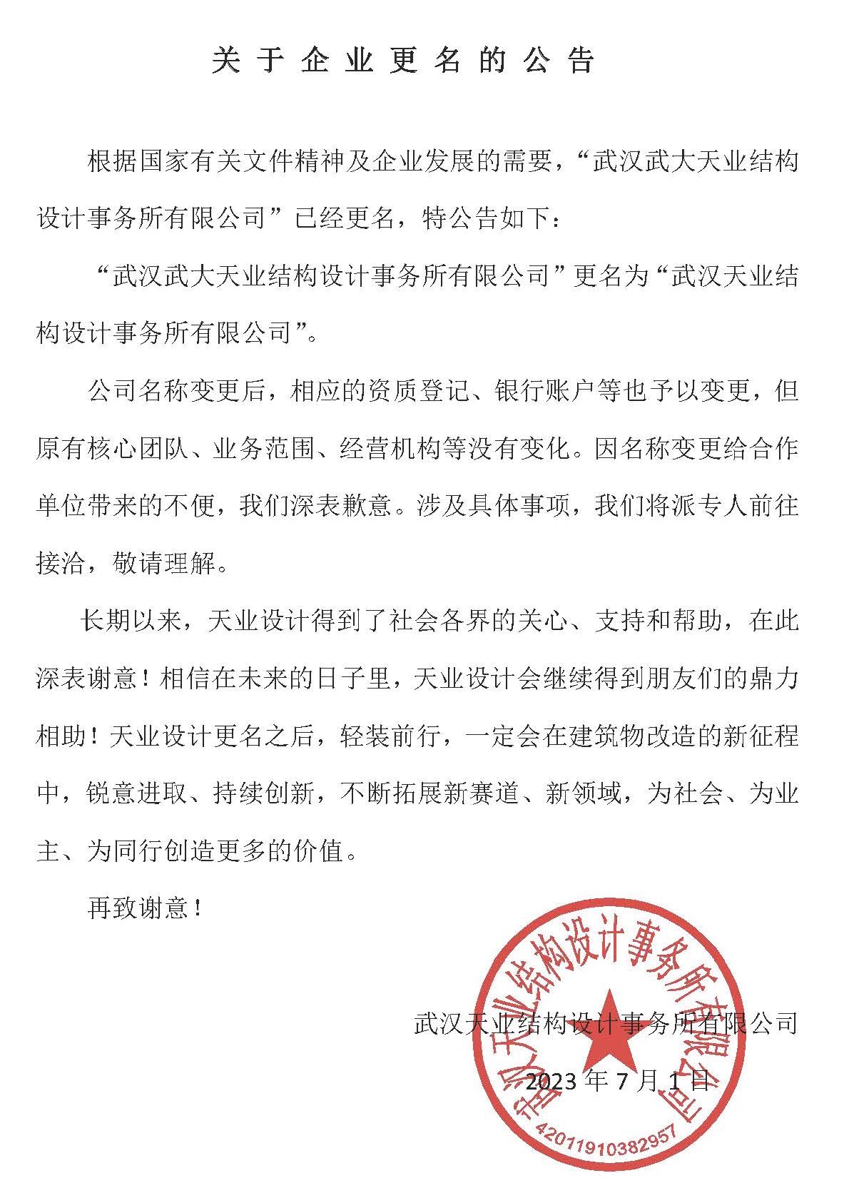 67381顶级娱乐(中国区)-游戏官方网站
