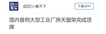 67381顶级娱乐(中国区)-游戏官方网站