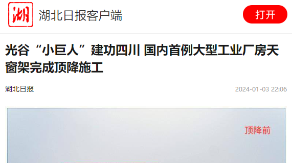 67381顶级娱乐(中国区)-游戏官方网站