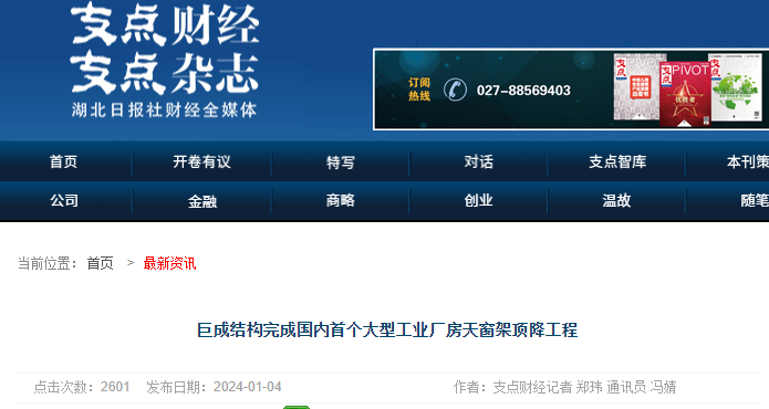 67381顶级娱乐(中国区)-游戏官方网站
