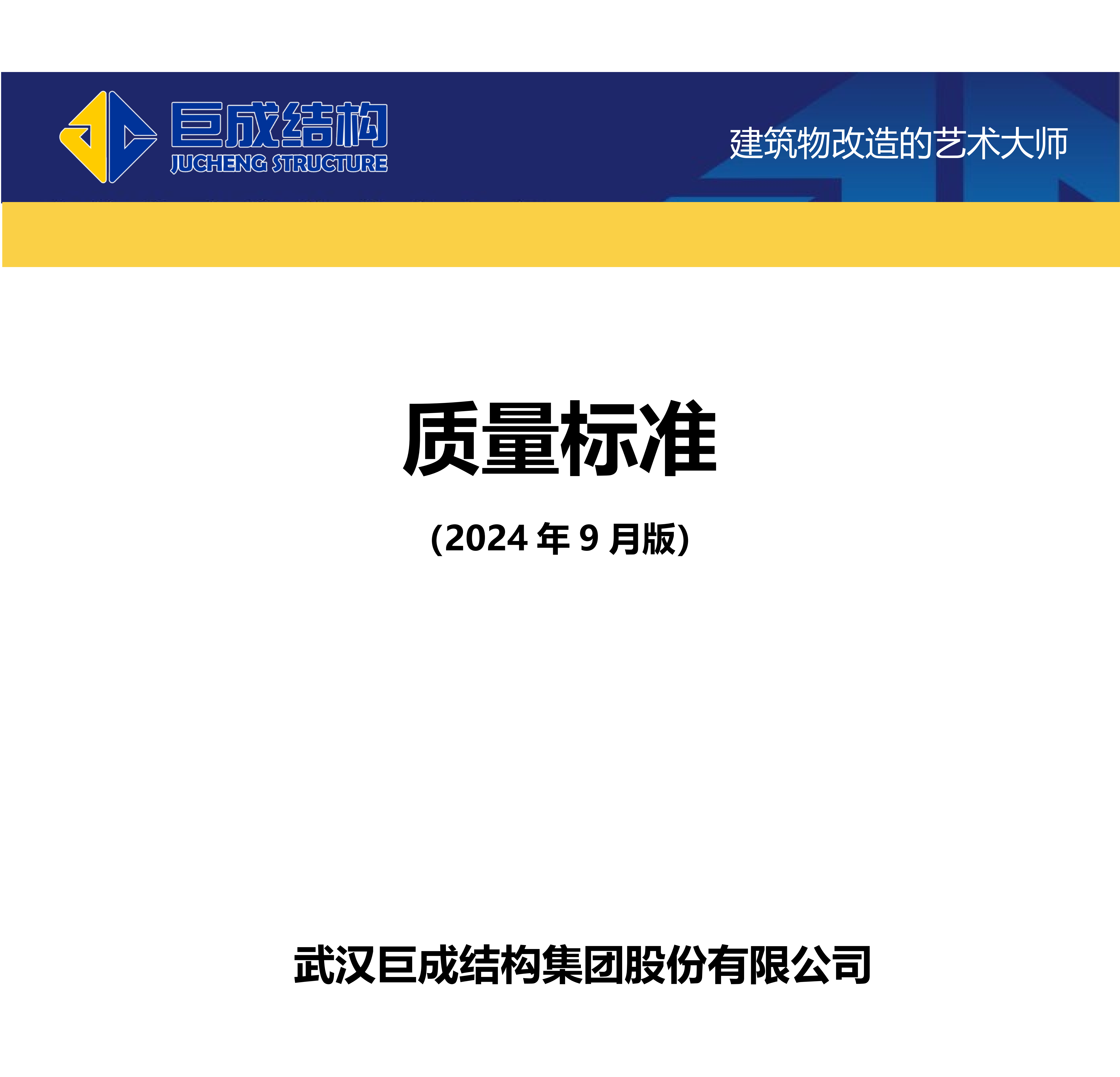 67381顶级娱乐(中国区)-游戏官方网站